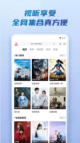 蓝狐视频电视版下载安装
