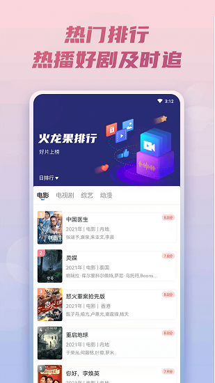 蓝狐视频电视版下载安装