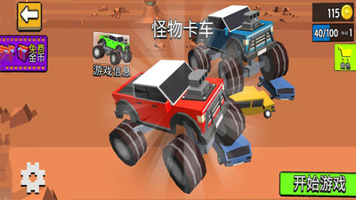 234人决战游戏不用登录下载