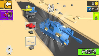 234人决战游戏不用登录下载
