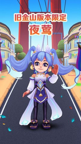 地铁冲浪者游戏下载