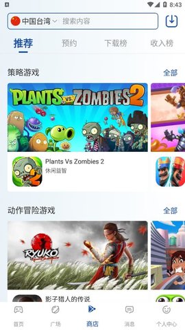apkssr最新版下载
