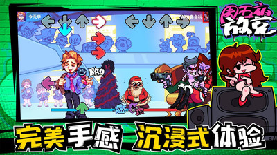周五夜放克gf光胸黄色模组下载