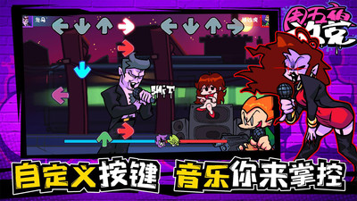 周五夜放克gf光胸黄色模组下载