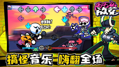 周五夜放克gf光胸黄色模组下载