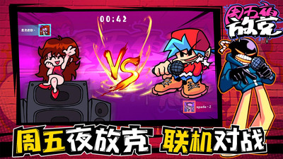 周五夜放克gf光胸黄色模组下载