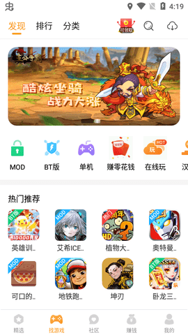 456变态版手游平台下载