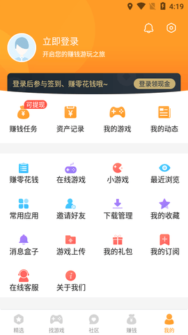 456变态版手游平台下载