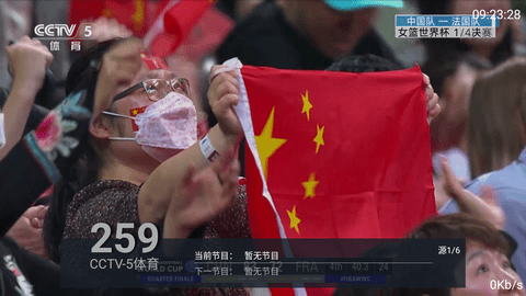 出云TV下载安装会员授权版