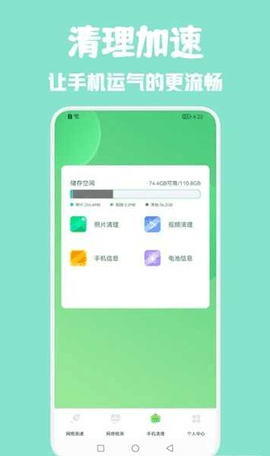 光环助手2023最新版下载