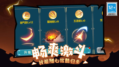 地下城勇者破解版内置菜单下载