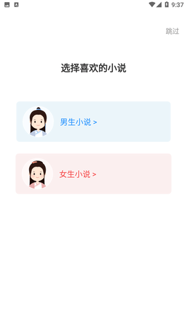 布袋鼠小说阅读器下载