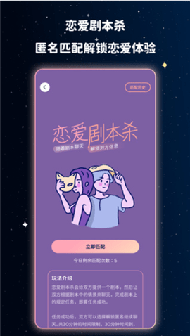 宇宙奶茶馆APP最新版