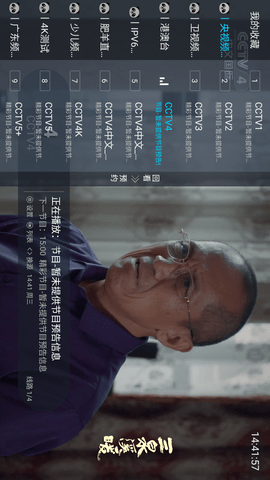 小友直播TV最新版下载