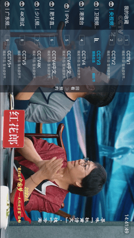 小友直播TV最新版下载