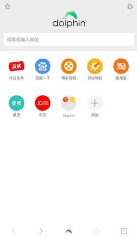 海豚浏览器免费下载