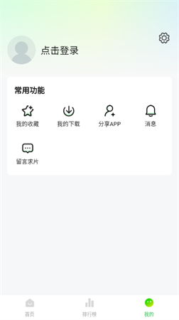 小柠檬影视app官网去广告下载