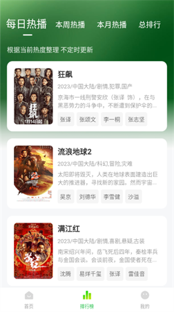 小柠檬影视app官网去广告下载