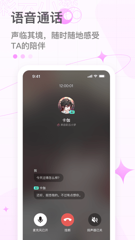 彩云小梦app下载