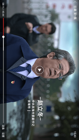 酷浏览器TV电视版下载