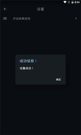 聚合影视工厂官方版下载