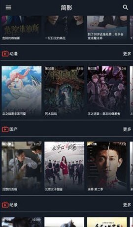 聚合影视工厂官方版下载