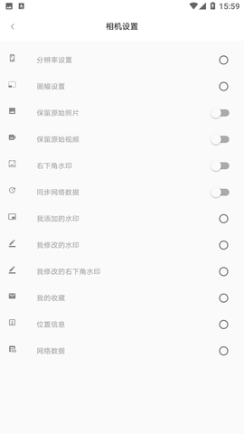 编辑水印打卡相机软件下载