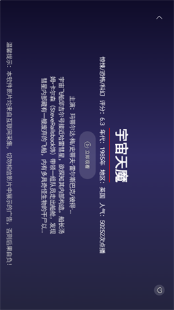 ZEROVCD安卓电视盒子APP