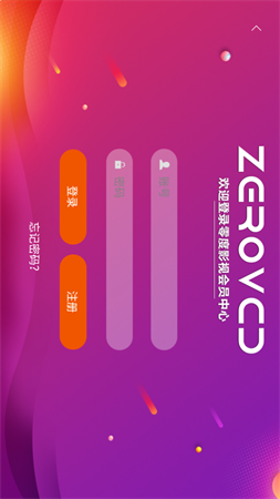 ZEROVCD安卓电视盒子APP