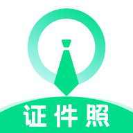证件照制作小助手下载手机版
