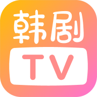 韩剧tv橙色版最新版