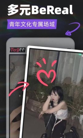 tagoo青年文化专属场域app