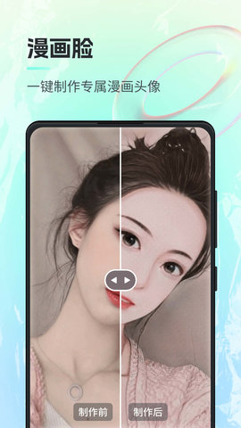 一键AI绘画软件下载