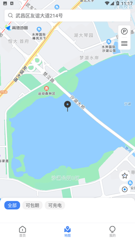 旺苍停车APP安卓版下载安装