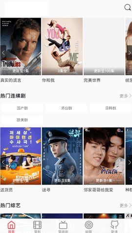 彬彬影院app最新版下载