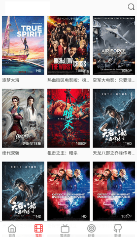 彬彬影院app最新版下载