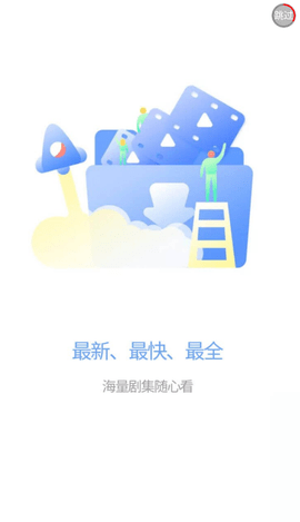 彬彬影院app最新版下载