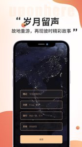 黑耳2023安卓最新版app