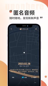 黑耳2023安卓最新版app