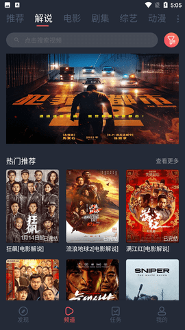 米来影视app下载苹果版