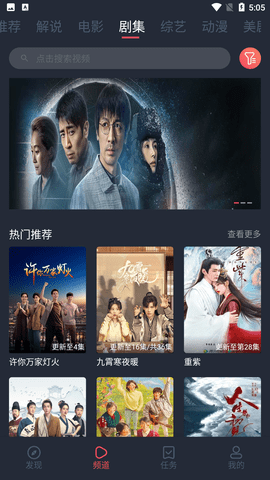 米来影视app下载苹果版