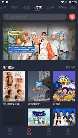 米来影视app下载苹果版
