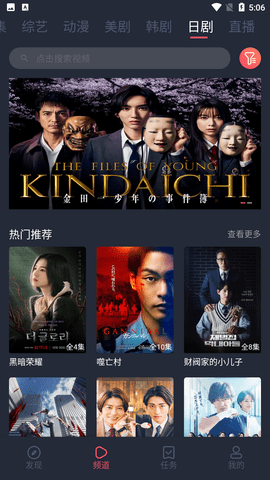 米来影视app下载苹果版