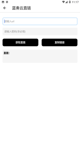 橘子工具箱箱APP官方版下载