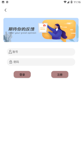 橘子工具箱箱APP官方版下载