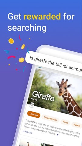 ai新必应bing搜索2023最新版下载