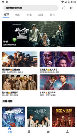 轻简视频官方去广告版下载