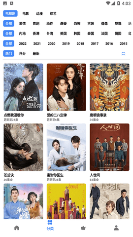 轻简视频官方去广告版下载