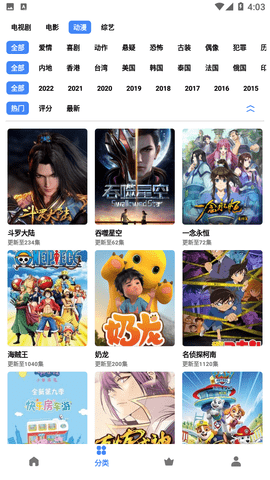 轻简视频官方去广告版下载