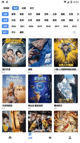 轻简视频官方去广告版下载